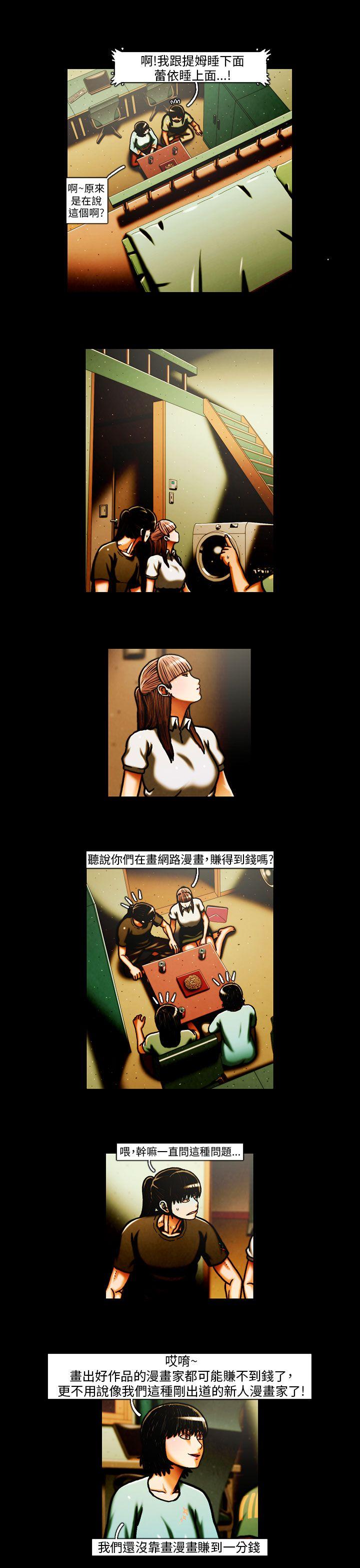 TEAM PLAY(完结)[抖漫]韩漫全集-TEAM PLAY(完結)-第29話无删减无遮挡章节图片 