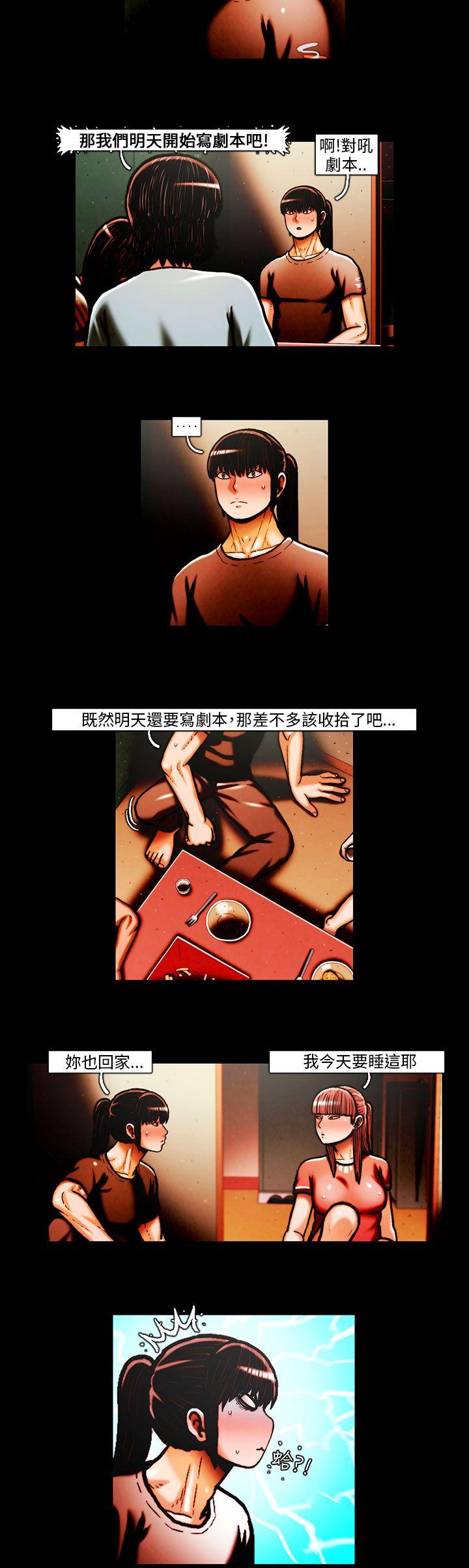 TEAM PLAY(完结)[抖漫]韩漫全集-TEAM PLAY(完結)-第30話无删减无遮挡章节图片 