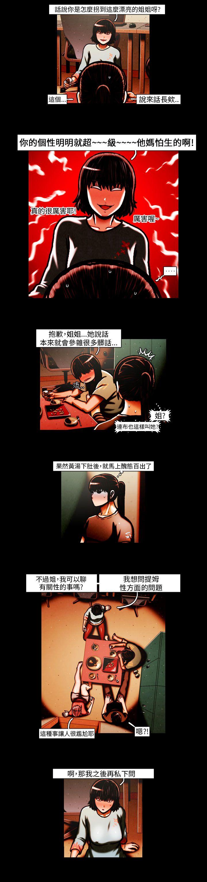 TEAM PLAY(完结)[抖漫]韩漫全集-TEAM PLAY(完結)-第30話无删减无遮挡章节图片 