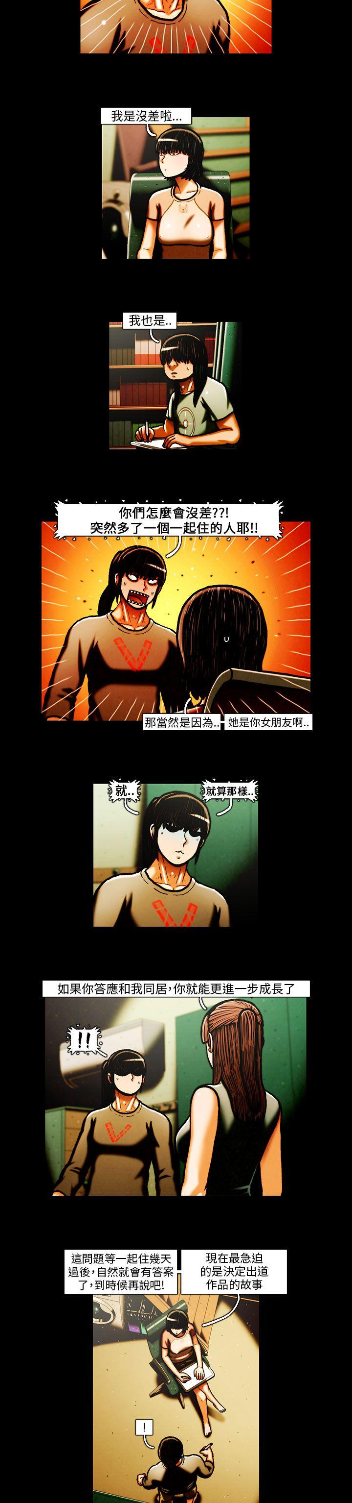 TEAM PLAY(完结)[抖漫]韩漫全集-TEAM PLAY(完結)-第30話无删减无遮挡章节图片 