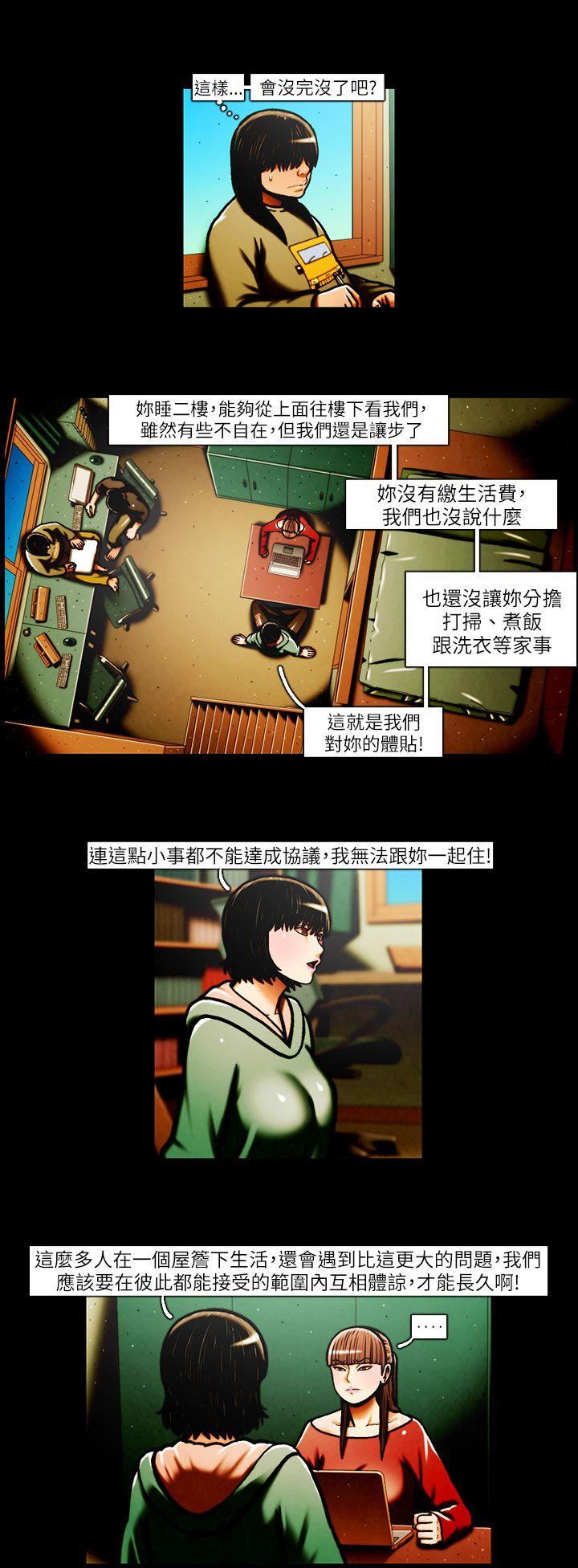 TEAM PLAY(完结)[抖漫]韩漫全集-TEAM PLAY(完結)-第31話无删减无遮挡章节图片 
