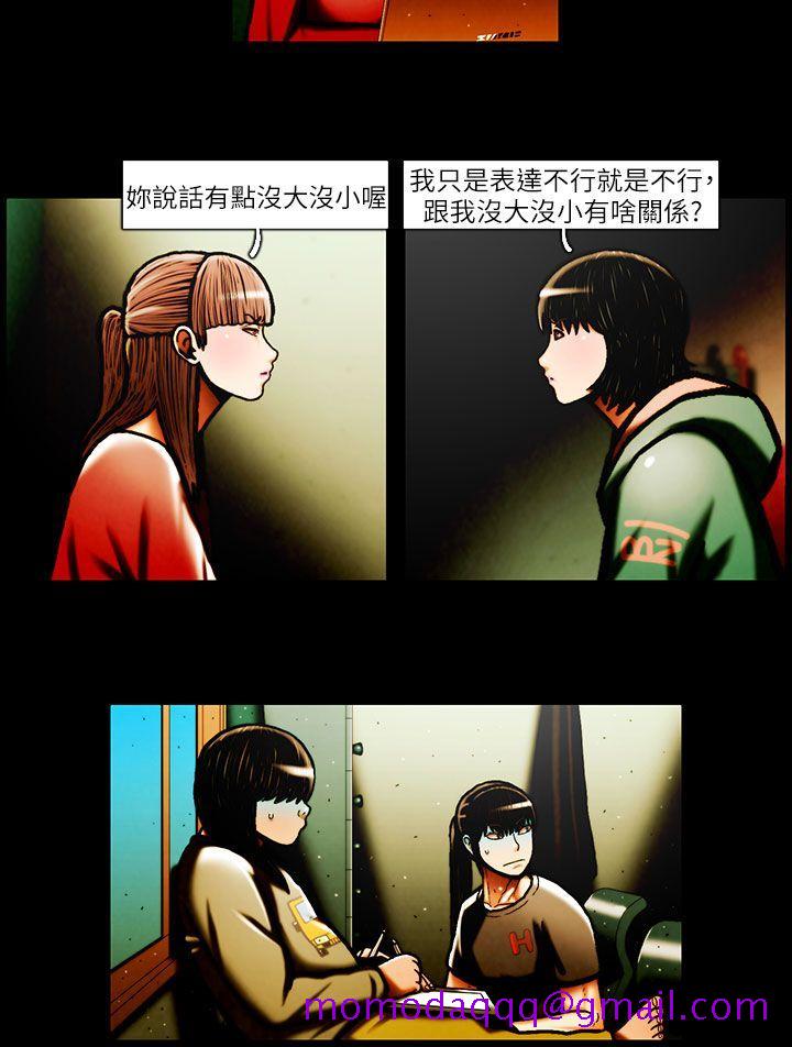 TEAM PLAY(完结)[抖漫]韩漫全集-TEAM PLAY(完結)-第31話无删减无遮挡章节图片 