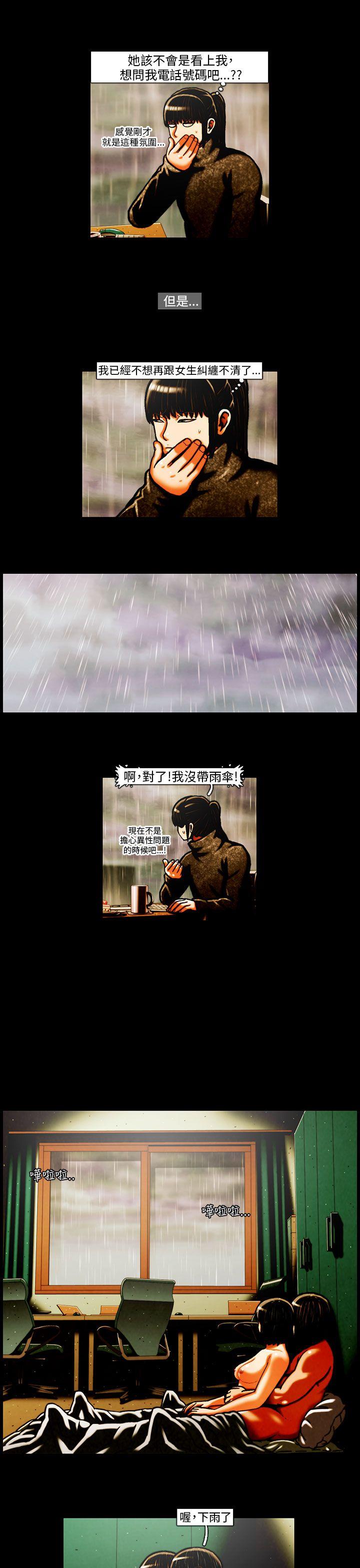 TEAM PLAY(完结)[抖漫]韩漫全集-TEAM PLAY(完結)-第32話无删减无遮挡章节图片 