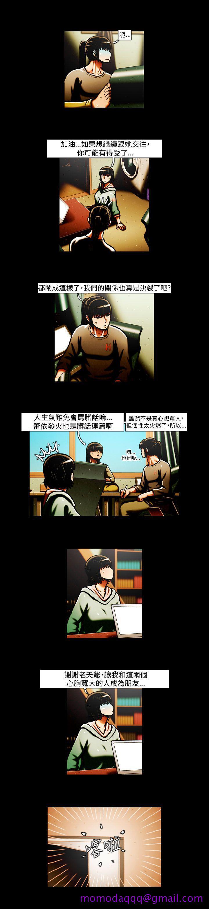 TEAM PLAY(完结)[抖漫]韩漫全集-TEAM PLAY(完結)-第32話无删减无遮挡章节图片 