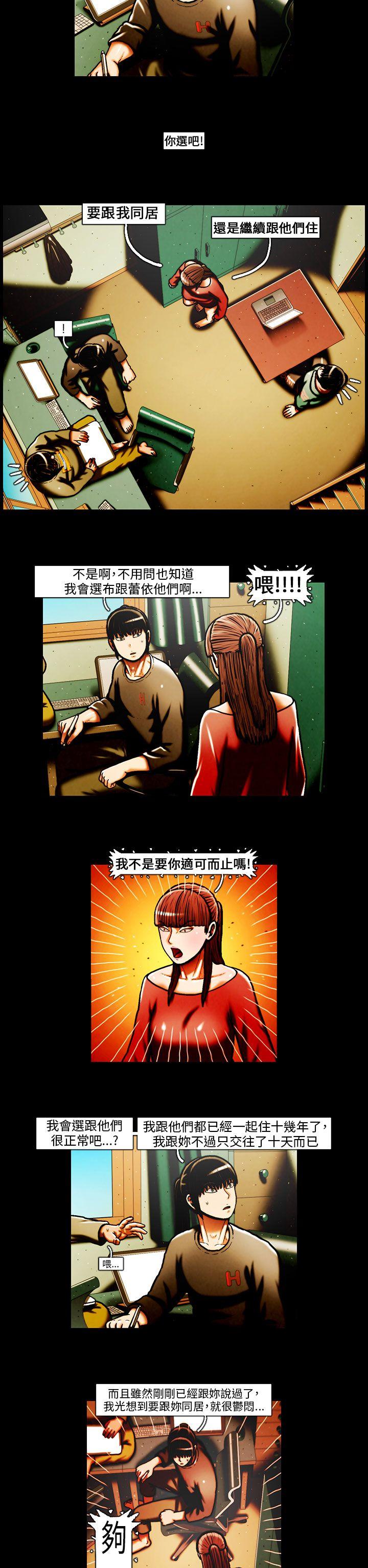 TEAM PLAY(完结)[抖漫]韩漫全集-TEAM PLAY(完結)-第32話无删减无遮挡章节图片 