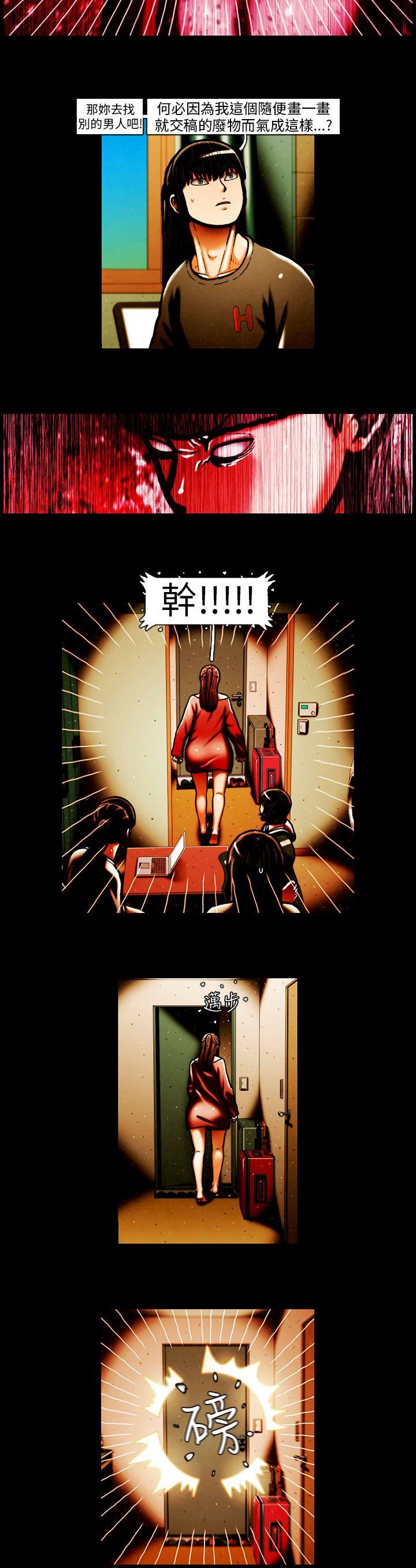 TEAM PLAY(完结)[抖漫]韩漫全集-TEAM PLAY(完結)-第32話无删减无遮挡章节图片 
