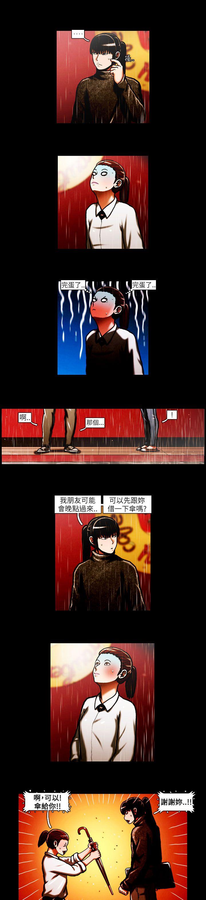 TEAM PLAY(完结)[抖漫]韩漫全集-TEAM PLAY(完結)-第33話无删减无遮挡章节图片 