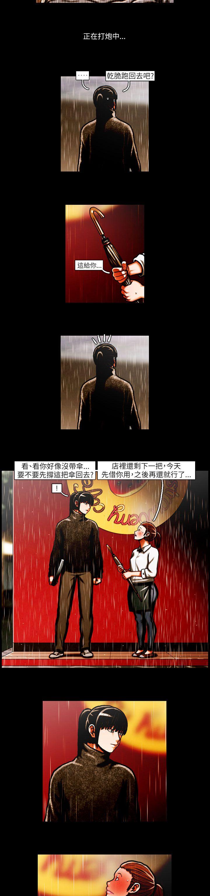 TEAM PLAY(完结)[抖漫]韩漫全集-TEAM PLAY(完結)-第33話无删减无遮挡章节图片 