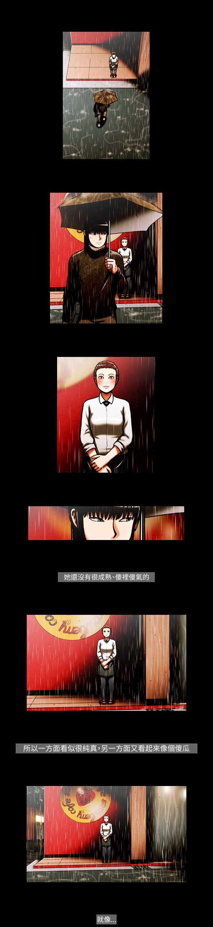 TEAM PLAY(完结)[抖漫]韩漫全集-TEAM PLAY(完結)-第33話无删减无遮挡章节图片 