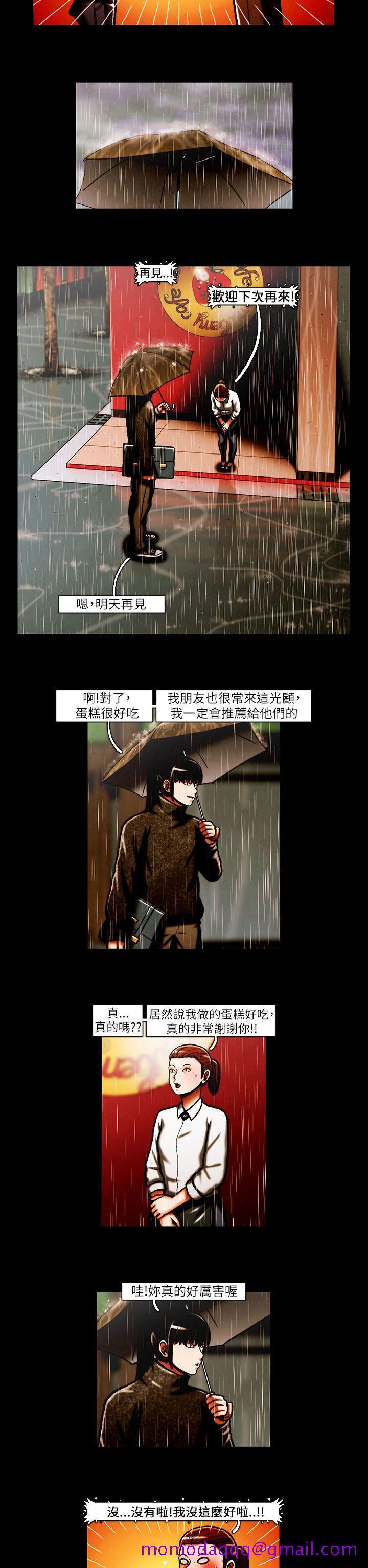 TEAM PLAY(完结)[抖漫]韩漫全集-TEAM PLAY(完結)-第33話无删减无遮挡章节图片 