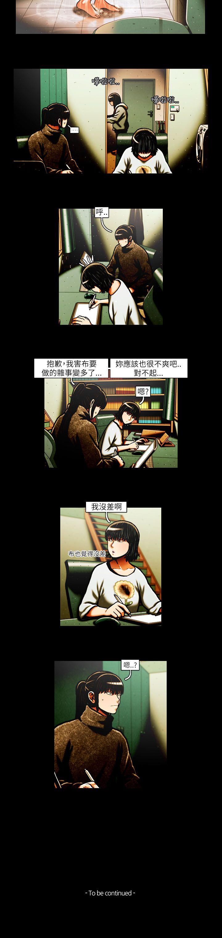 TEAM PLAY(完结)[抖漫]韩漫全集-TEAM PLAY(完結)-第33話无删减无遮挡章节图片 