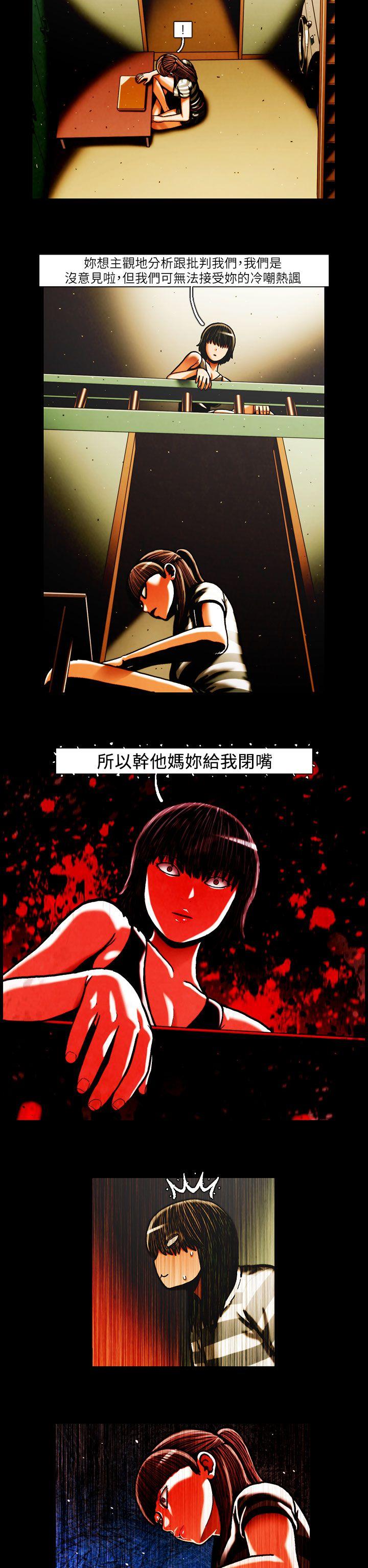 TEAM PLAY(完结)[抖漫]韩漫全集-TEAM PLAY(完結)-第36話无删减无遮挡章节图片 