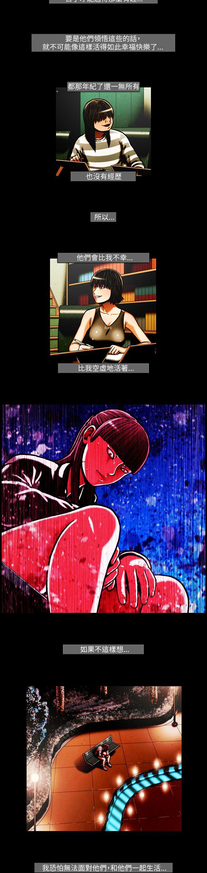 TEAM PLAY(完结)[抖漫]韩漫全集-TEAM PLAY(完結)-第37話无删减无遮挡章节图片 