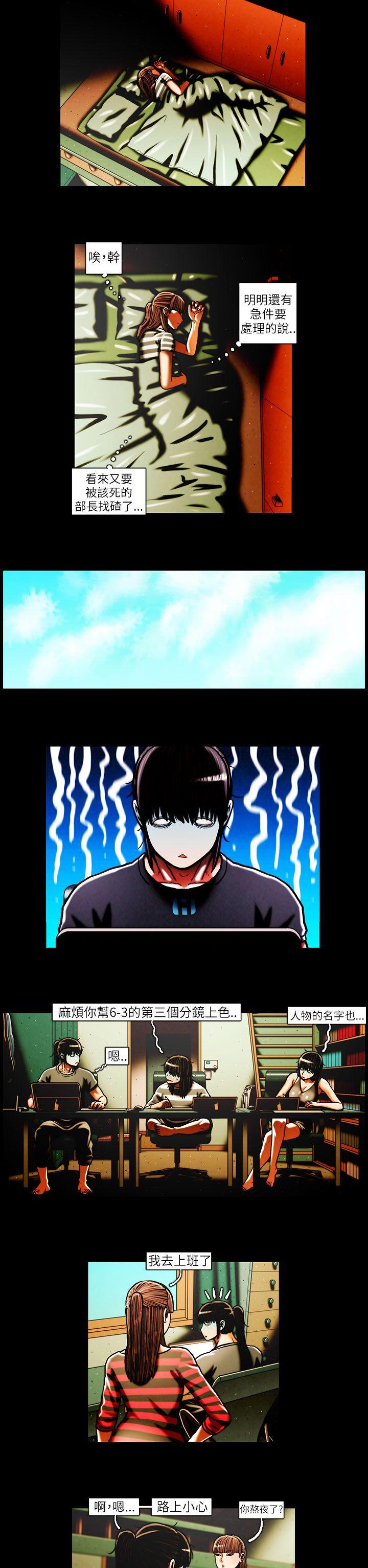 TEAM PLAY(完结)[抖漫]韩漫全集-TEAM PLAY(完結)-第38話无删减无遮挡章节图片 