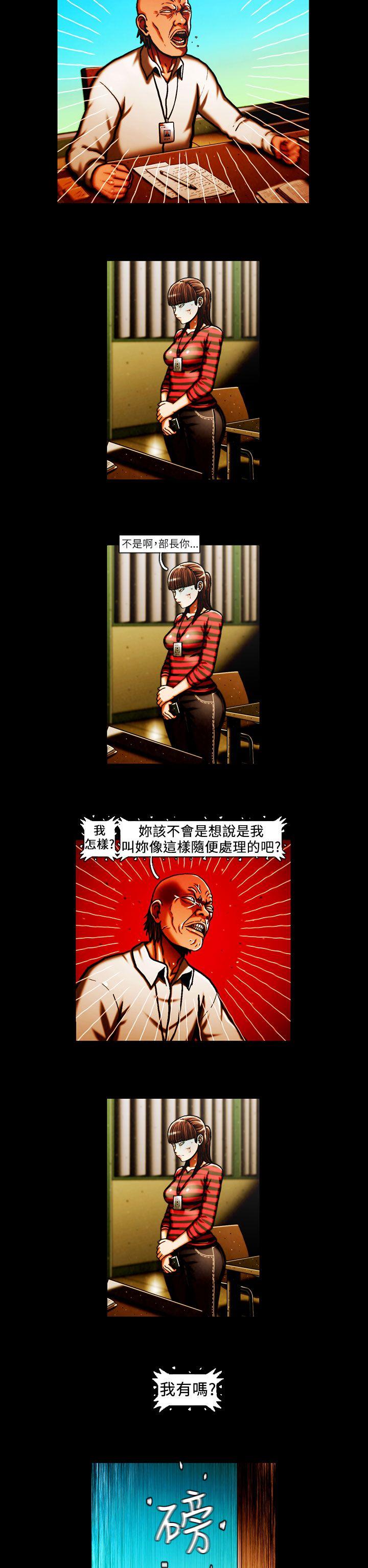 TEAM PLAY(完结)[抖漫]韩漫全集-TEAM PLAY(完結)-第38話无删减无遮挡章节图片 