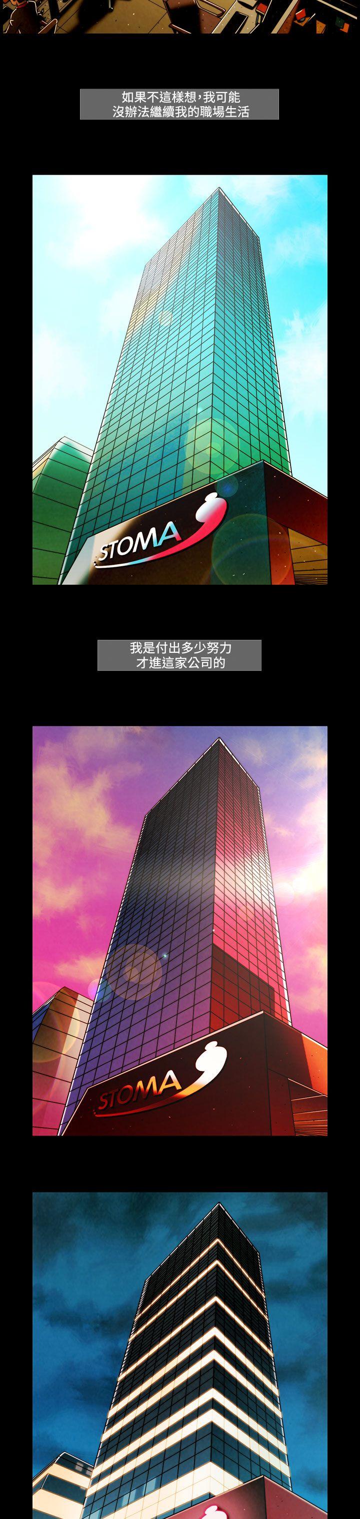 TEAM PLAY(完结)[h漫]韩漫全集-TEAM PLAY(完结)-第39話无删减无遮挡章节图片 