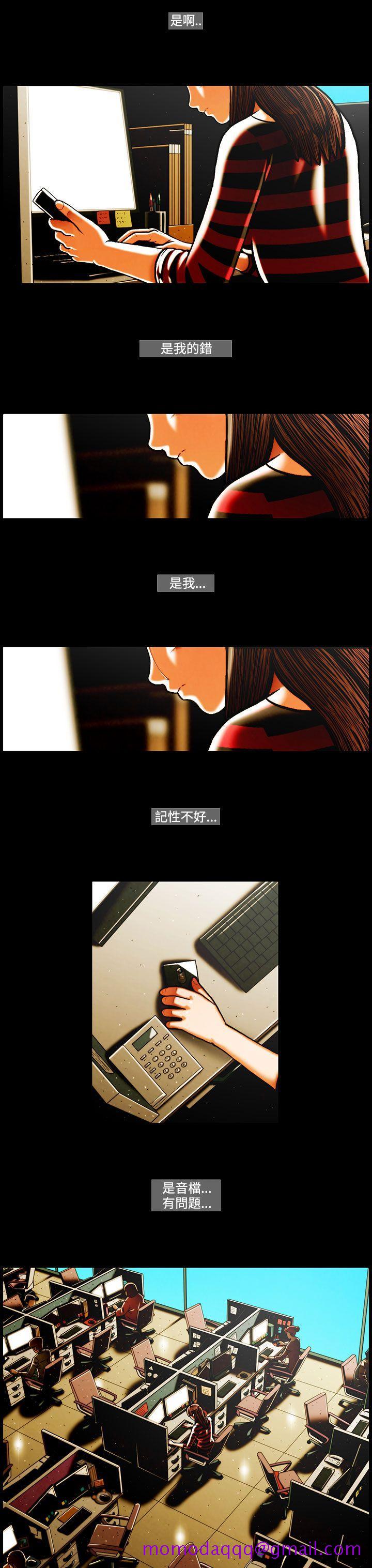 TEAM PLAY(完结)[h漫]韩漫全集-TEAM PLAY(完结)-第39話无删减无遮挡章节图片 