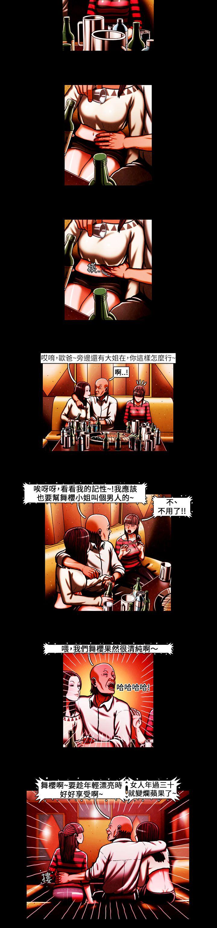 TEAM PLAY(完结)[抖漫]韩漫全集-TEAM PLAY(完結)-第40話无删减无遮挡章节图片 