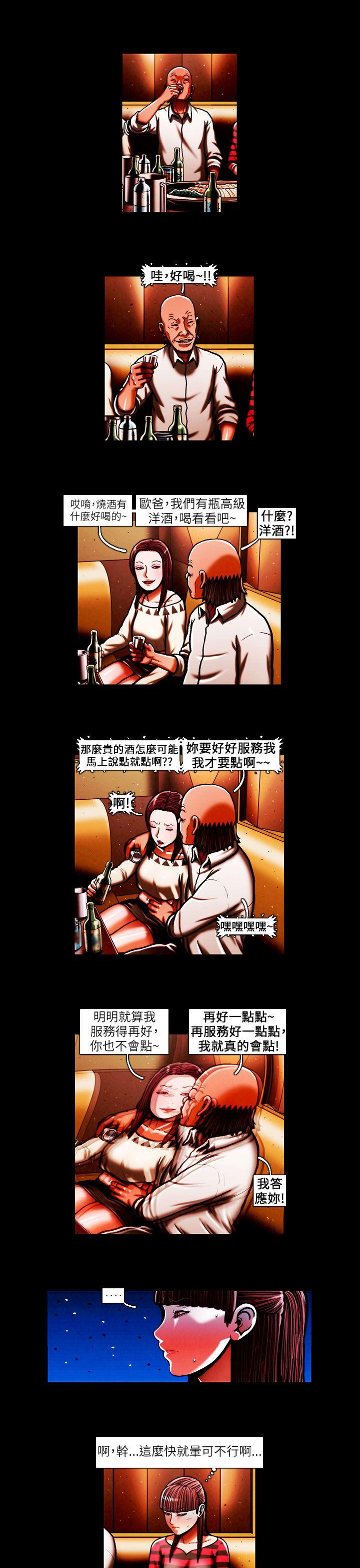 TEAM PLAY(完结)[抖漫]韩漫全集-TEAM PLAY(完結)-第40話无删减无遮挡章节图片 