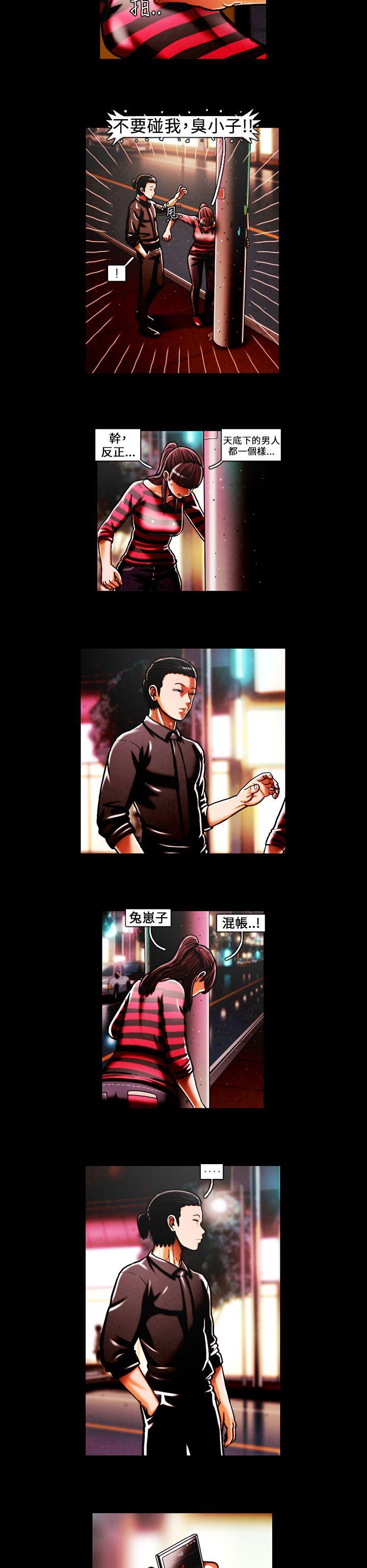 TEAM PLAY(完结)[抖漫]韩漫全集-TEAM PLAY(完結)-第40話无删减无遮挡章节图片 