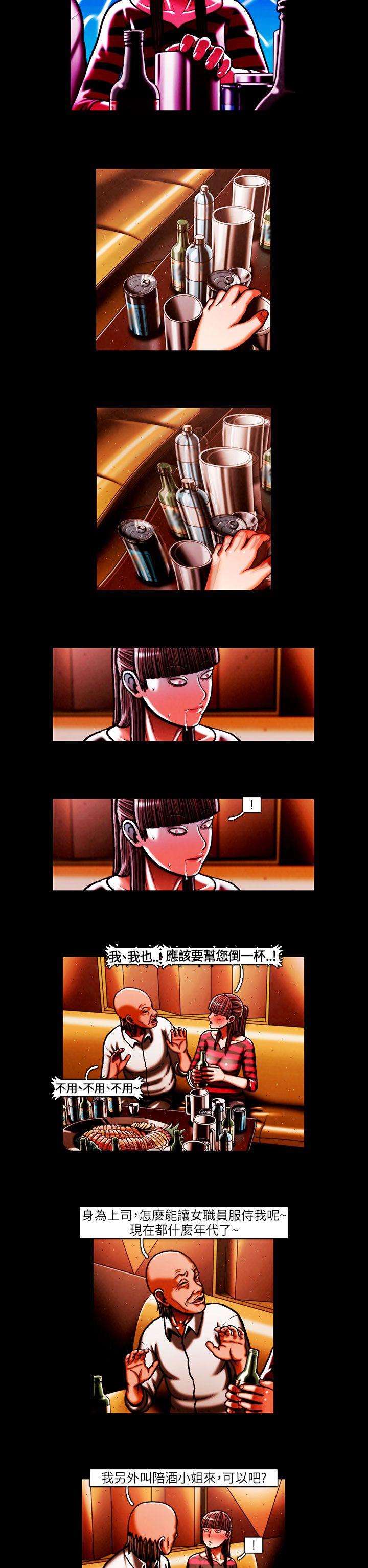 TEAM PLAY(完结)[抖漫]韩漫全集-TEAM PLAY(完結)-第40話无删减无遮挡章节图片 