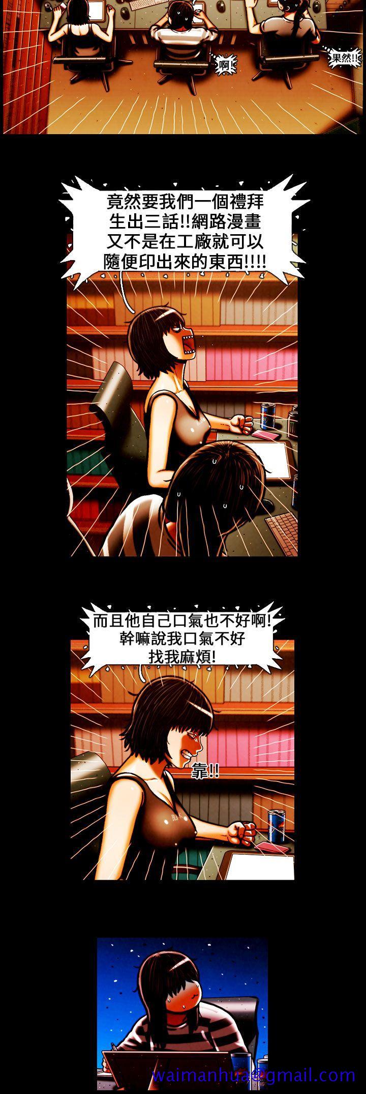 TEAM PLAY(完结)[抖漫]韩漫全集-TEAM PLAY(完結)-第41話无删减无遮挡章节图片 