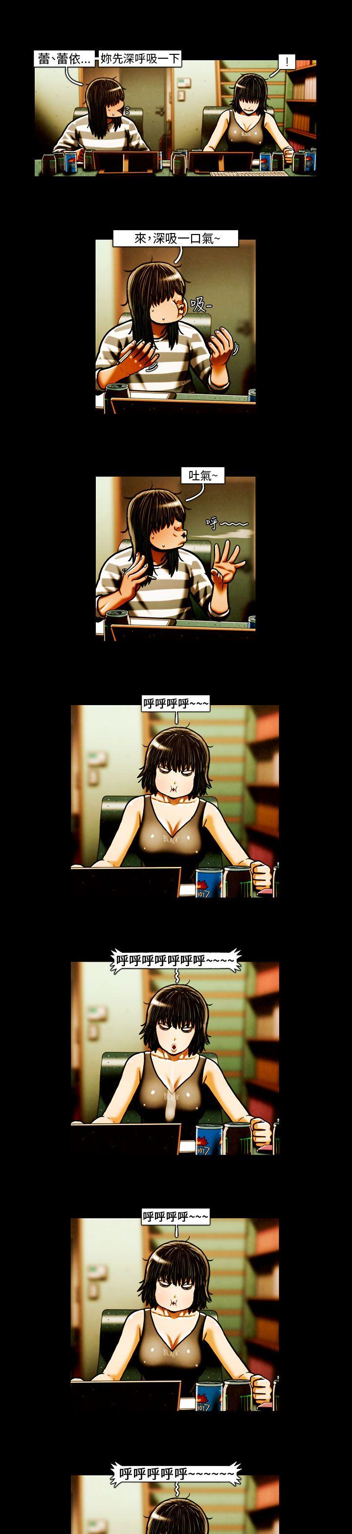TEAM PLAY(完结)[抖漫]韩漫全集-TEAM PLAY(完結)-第41話无删减无遮挡章节图片 