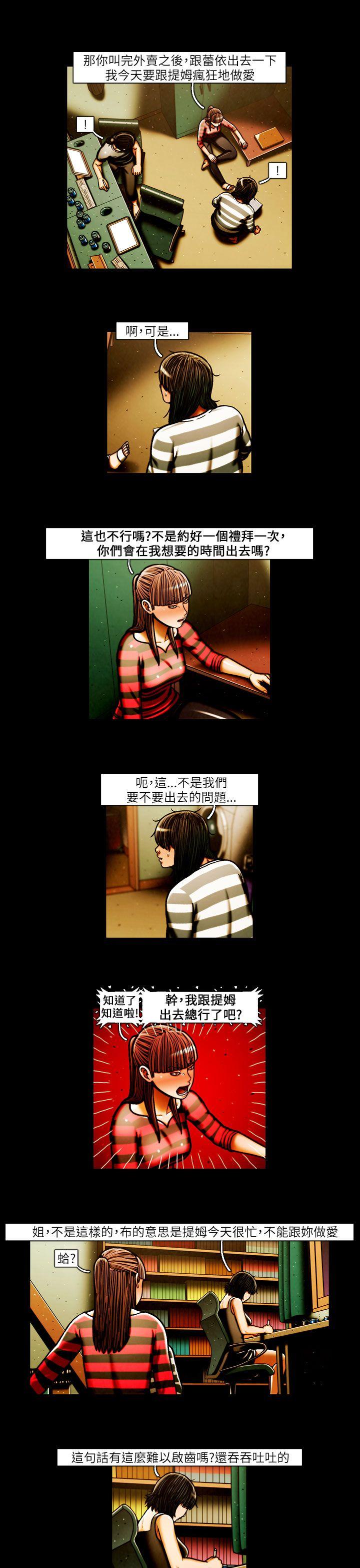 TEAM PLAY(完结)[抖漫]韩漫全集-TEAM PLAY(完結)-第42話无删减无遮挡章节图片 