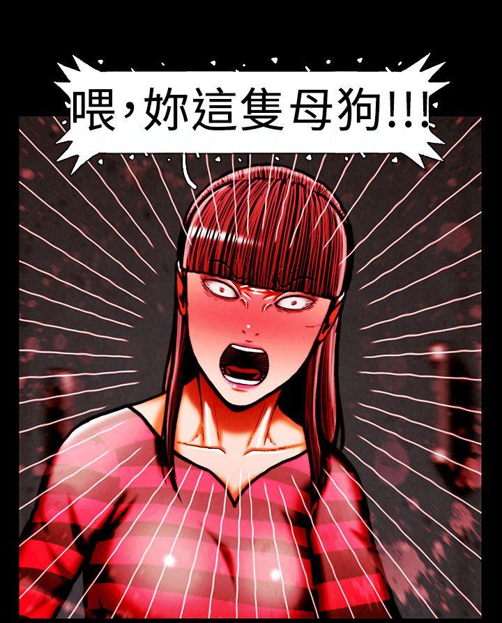TEAM PLAY(完结)[抖漫]韩漫全集-TEAM PLAY(完結)-第42話无删减无遮挡章节图片 