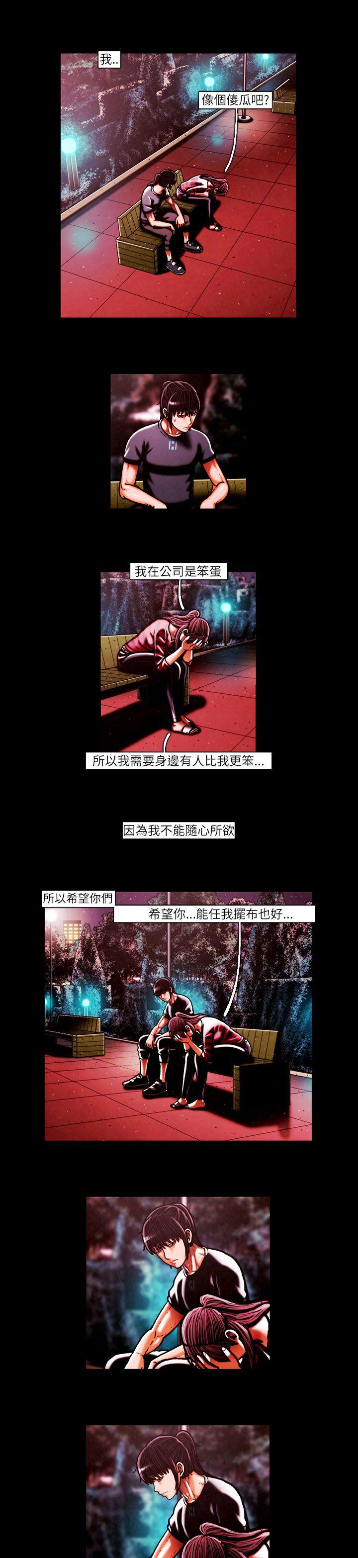 TEAM PLAY(完结)[抖漫]韩漫全集-TEAM PLAY(完結)-第43話无删减无遮挡章节图片 