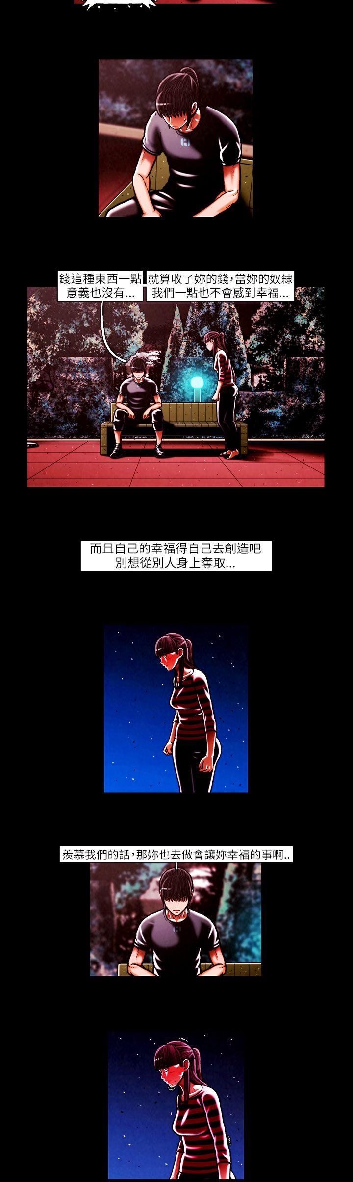 TEAM PLAY(完结)[抖漫]韩漫全集-TEAM PLAY(完結)-第44話无删减无遮挡章节图片 