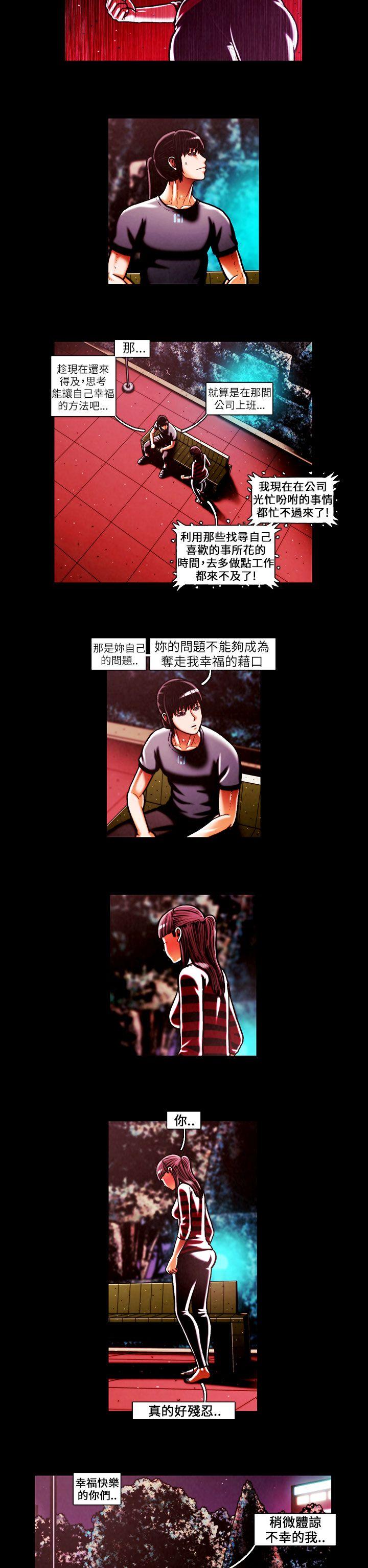 TEAM PLAY(完结)[抖漫]韩漫全集-TEAM PLAY(完結)-第44話无删减无遮挡章节图片 