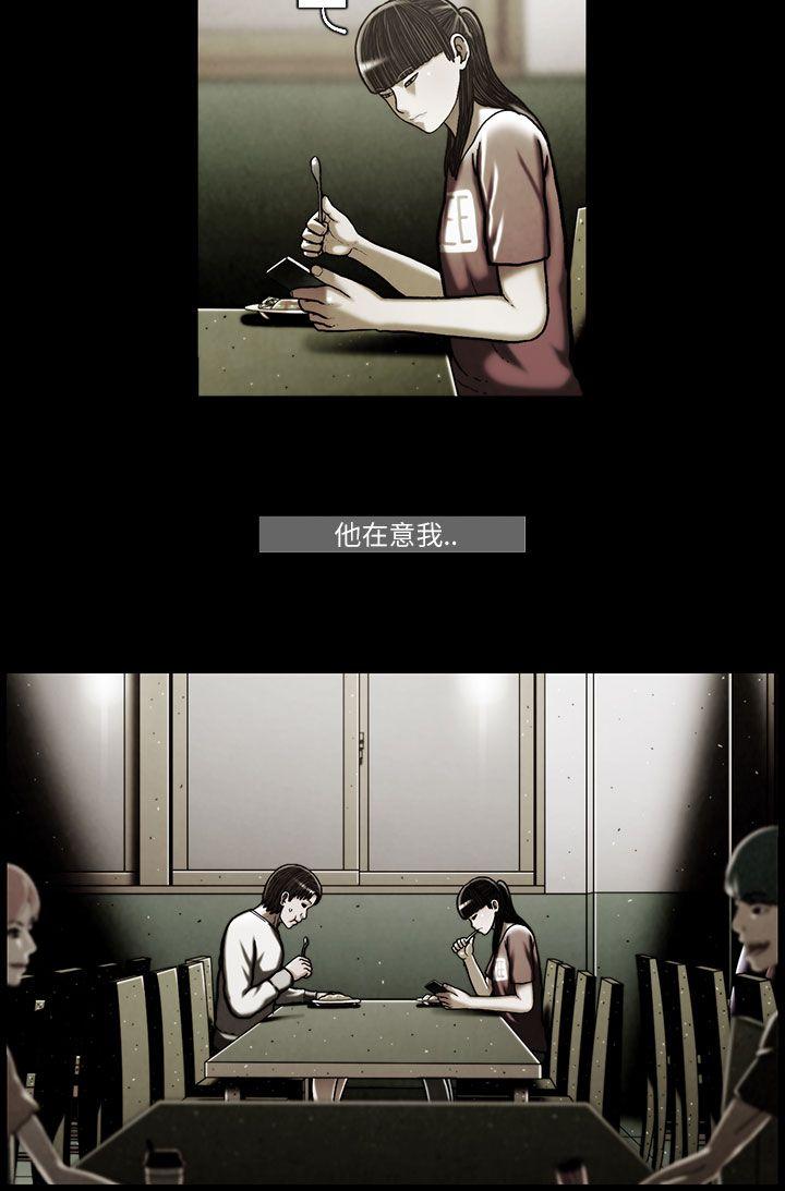 TEAM PLAY(完结)[抖漫]韩漫全集-TEAM PLAY(完結)-第45話无删减无遮挡章节图片 