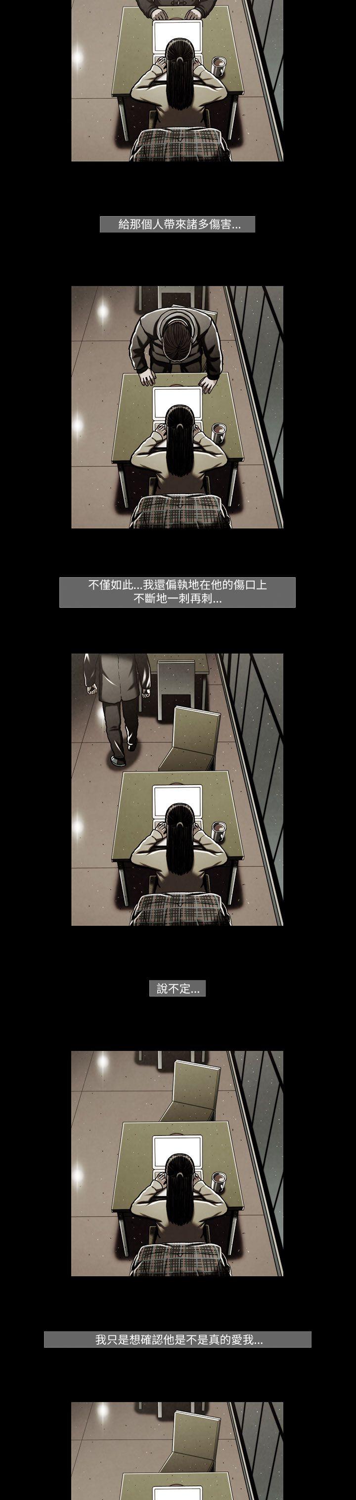 TEAM PLAY(完结)[抖漫]韩漫全集-TEAM PLAY(完結)-第46話无删减无遮挡章节图片 