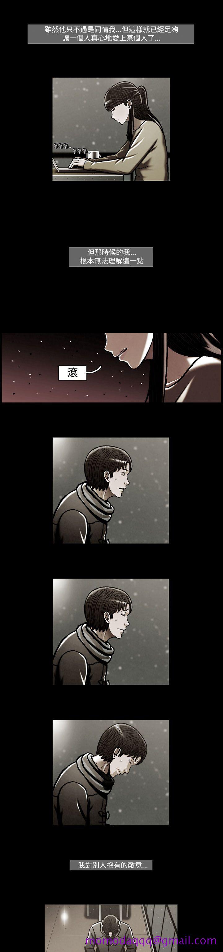 TEAM PLAY(完结)[抖漫]韩漫全集-TEAM PLAY(完結)-第46話无删减无遮挡章节图片 