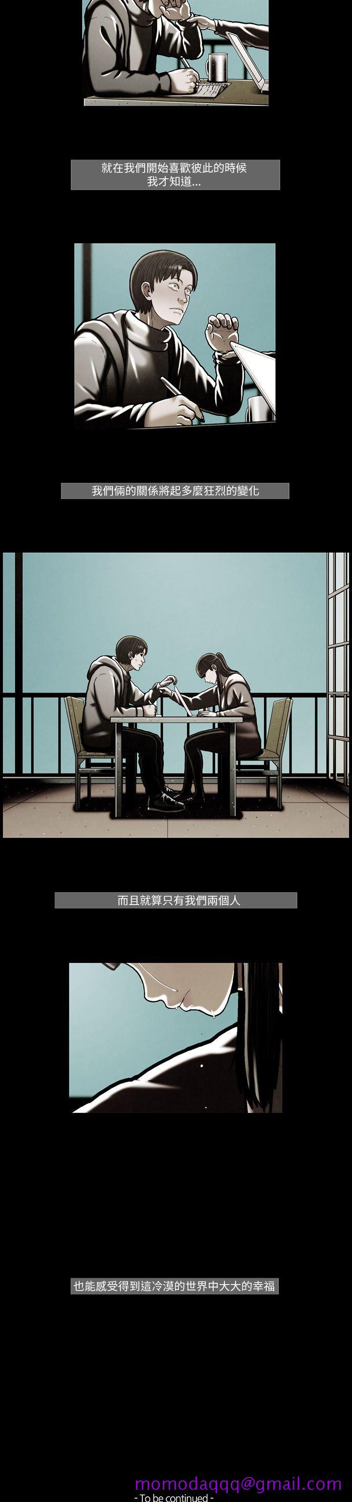TEAM PLAY(完结)[抖漫]韩漫全集-TEAM PLAY(完結)-第46話无删减无遮挡章节图片 
