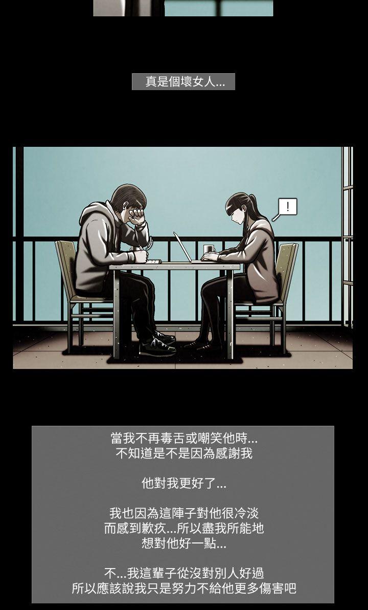 TEAM PLAY(完结)[抖漫]韩漫全集-TEAM PLAY(完結)-第46話无删减无遮挡章节图片 