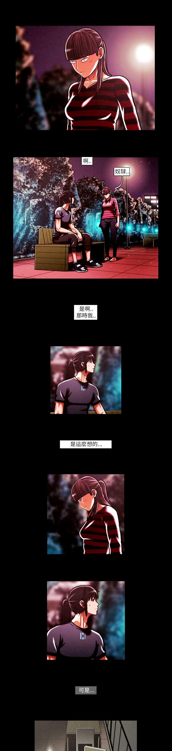 TEAM PLAY(完结)[抖漫]韩漫全集-TEAM PLAY(完結)-第46話无删减无遮挡章节图片 