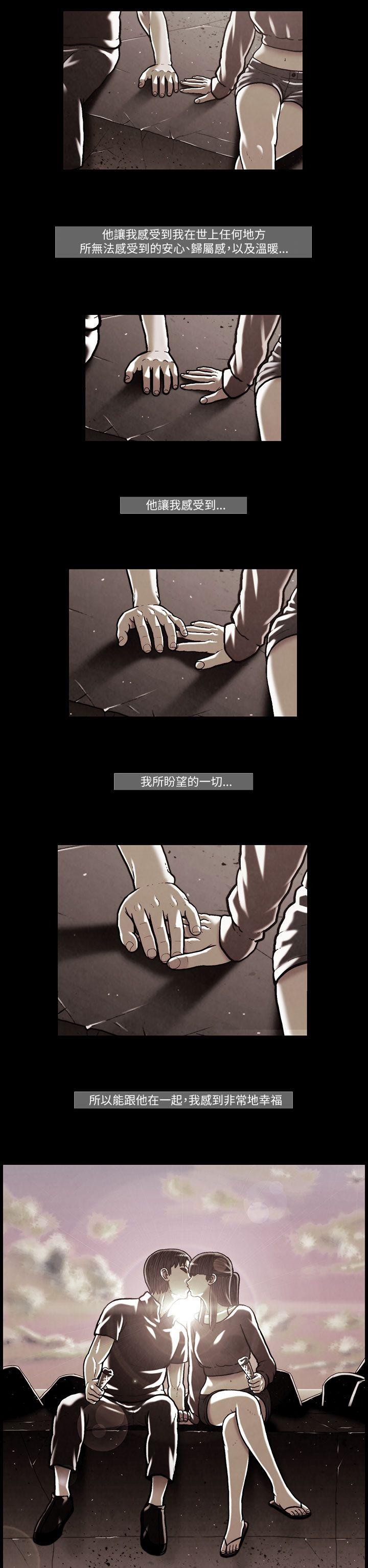 TEAM PLAY(完结)[抖漫]韩漫全集-TEAM PLAY(完結)-第47話无删减无遮挡章节图片 