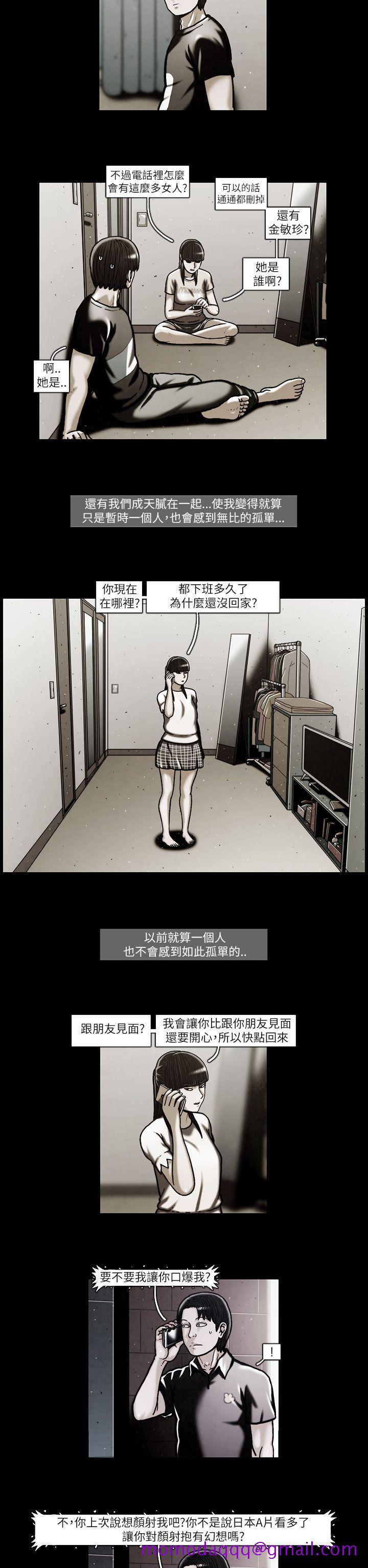 TEAM PLAY(完结)[抖漫]韩漫全集-TEAM PLAY(完結)-第47話无删减无遮挡章节图片 