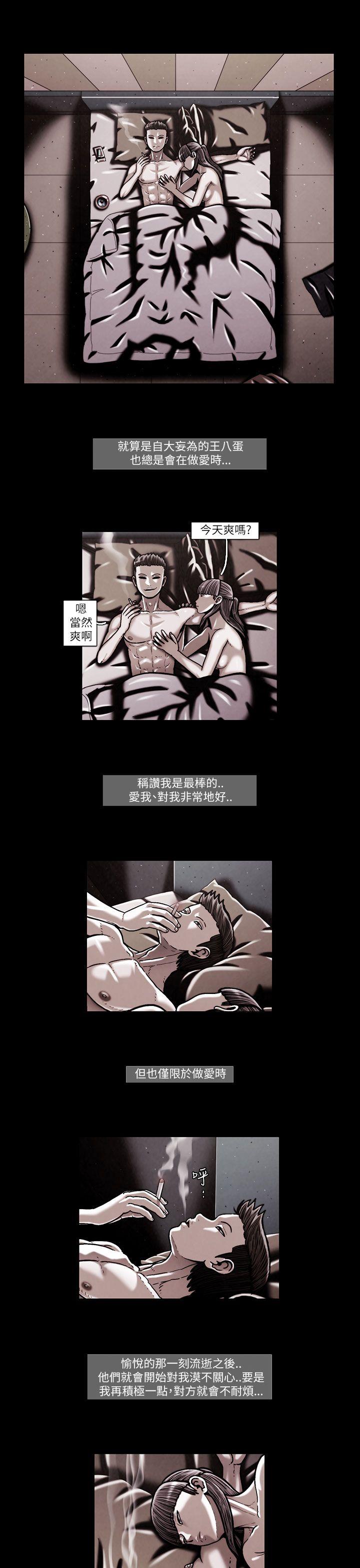 TEAM PLAY(完结)[抖漫]韩漫全集-TEAM PLAY(完結)-第47話无删减无遮挡章节图片 