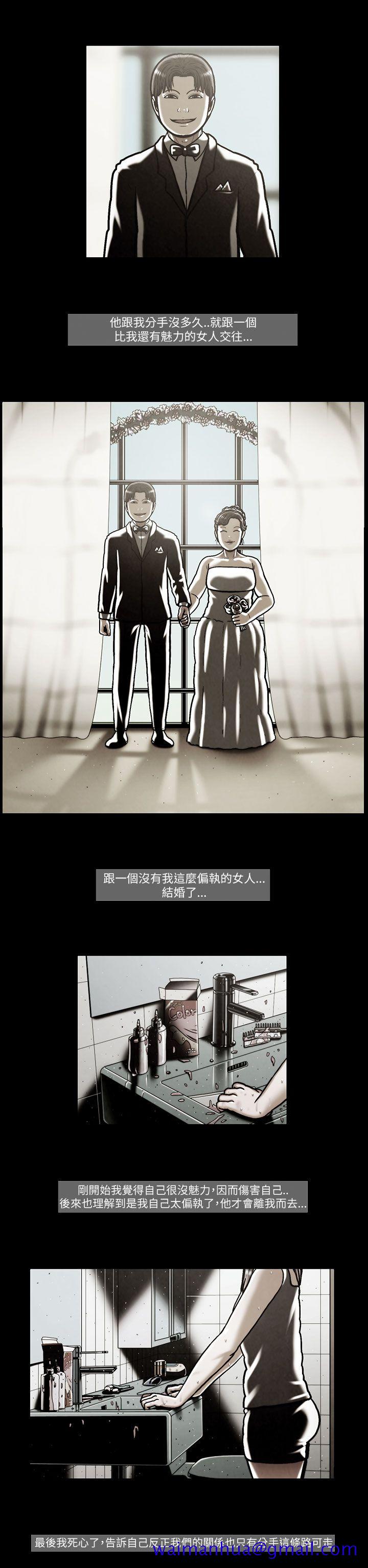 TEAM PLAY(完结)[抖漫]韩漫全集-TEAM PLAY(完結)-第47話无删减无遮挡章节图片 