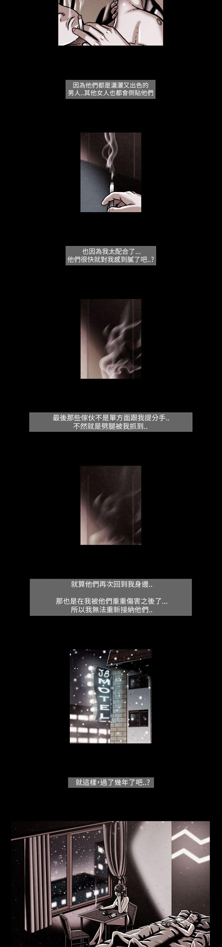 TEAM PLAY(完结)[抖漫]韩漫全集-TEAM PLAY(完結)-第47話无删减无遮挡章节图片 