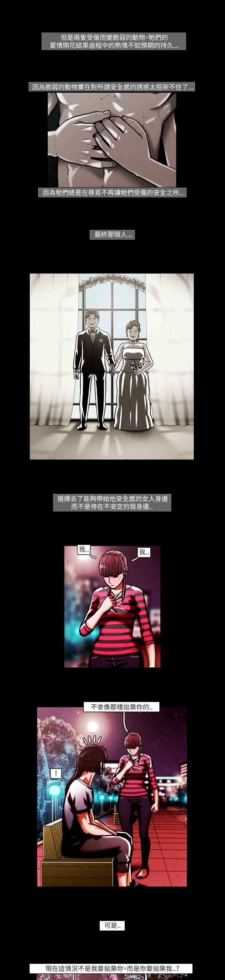 TEAM PLAY(完结)[抖漫]韩漫全集-TEAM PLAY(完結)-第48話无删减无遮挡章节图片 