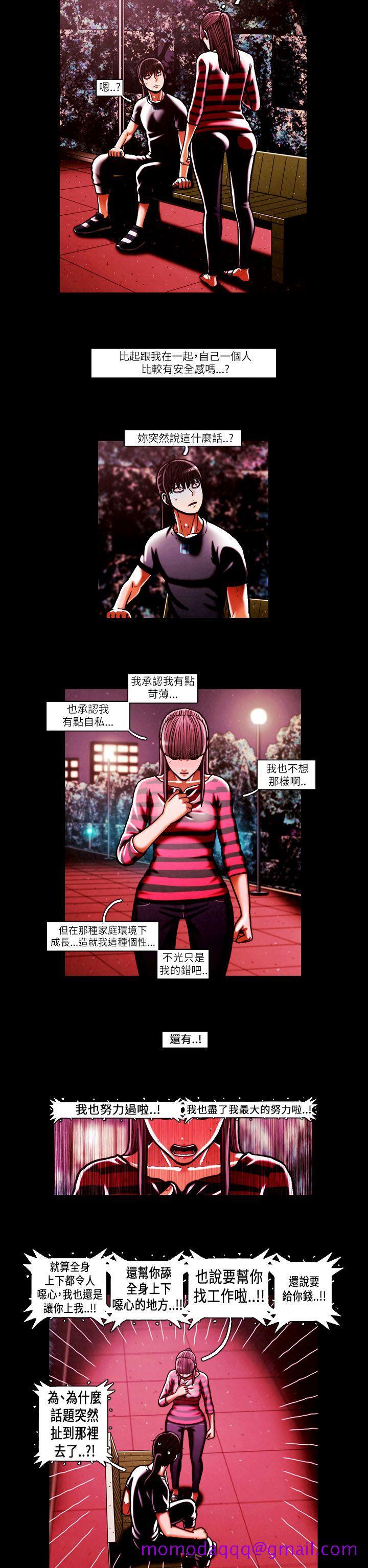 TEAM PLAY(完结)[抖漫]韩漫全集-TEAM PLAY(完結)-第48話无删减无遮挡章节图片 