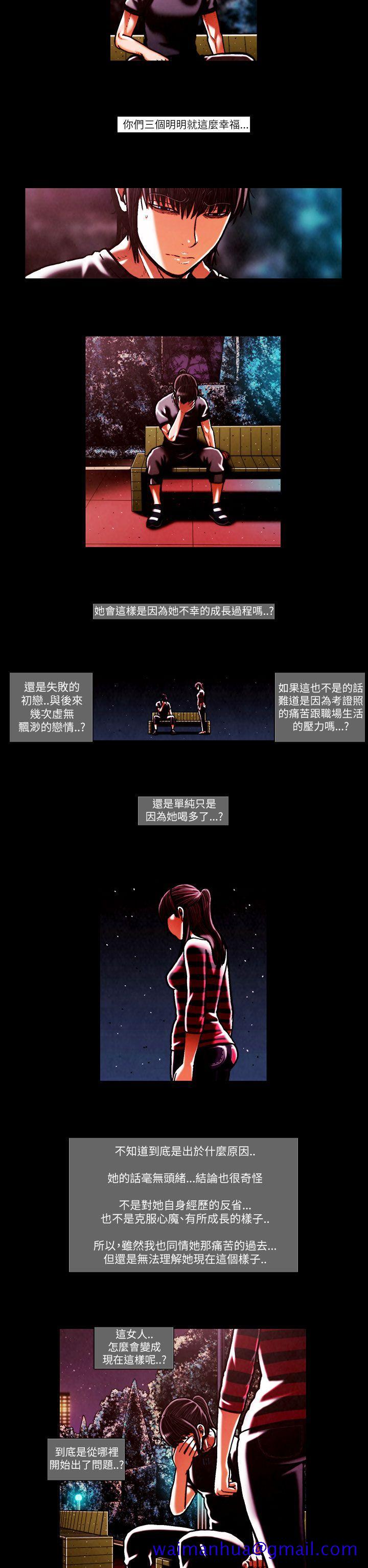 TEAM PLAY(完结)[抖漫]韩漫全集-TEAM PLAY(完結)-第48話无删减无遮挡章节图片 