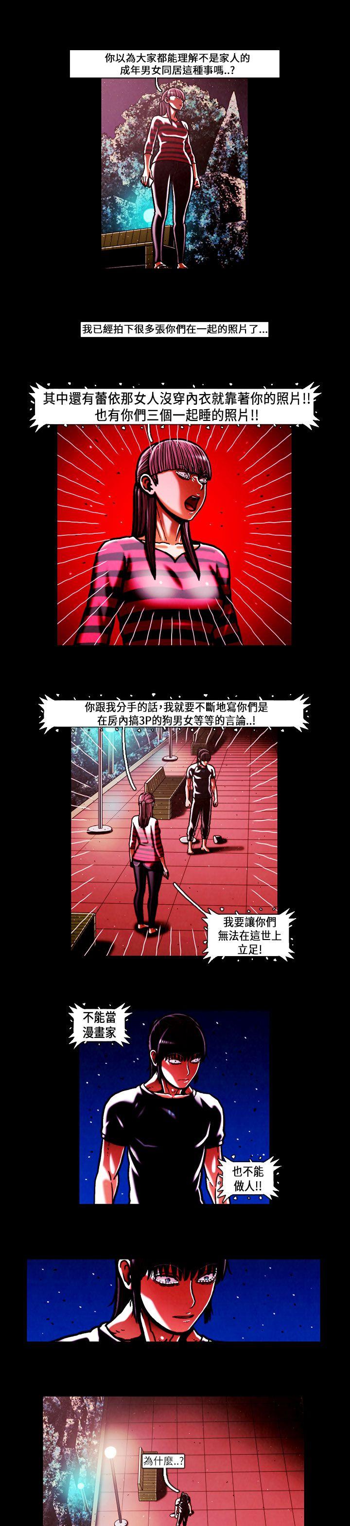 TEAM PLAY(完结)[抖漫]韩漫全集-TEAM PLAY(完結)-第49話无删减无遮挡章节图片 