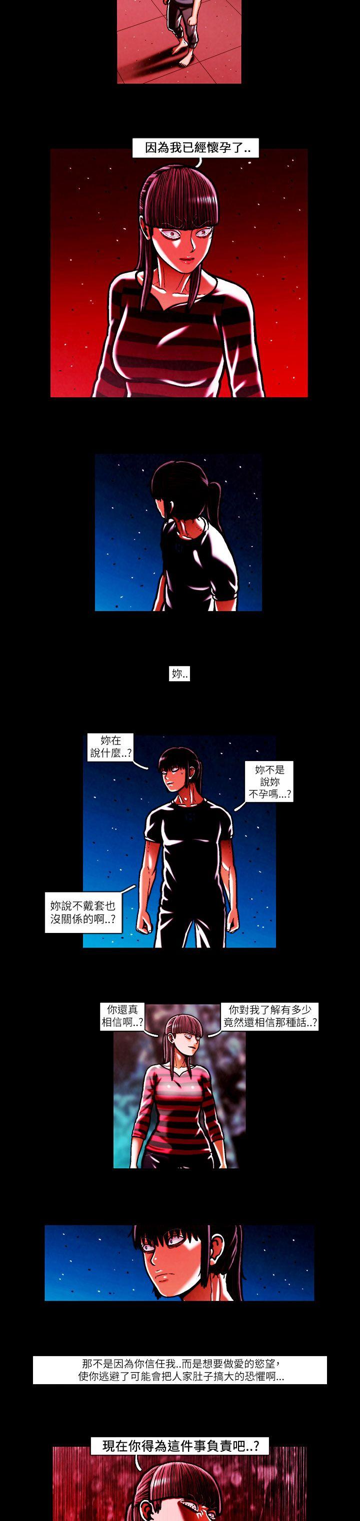 TEAM PLAY(完结)[抖漫]韩漫全集-TEAM PLAY(完結)-第49話无删减无遮挡章节图片 