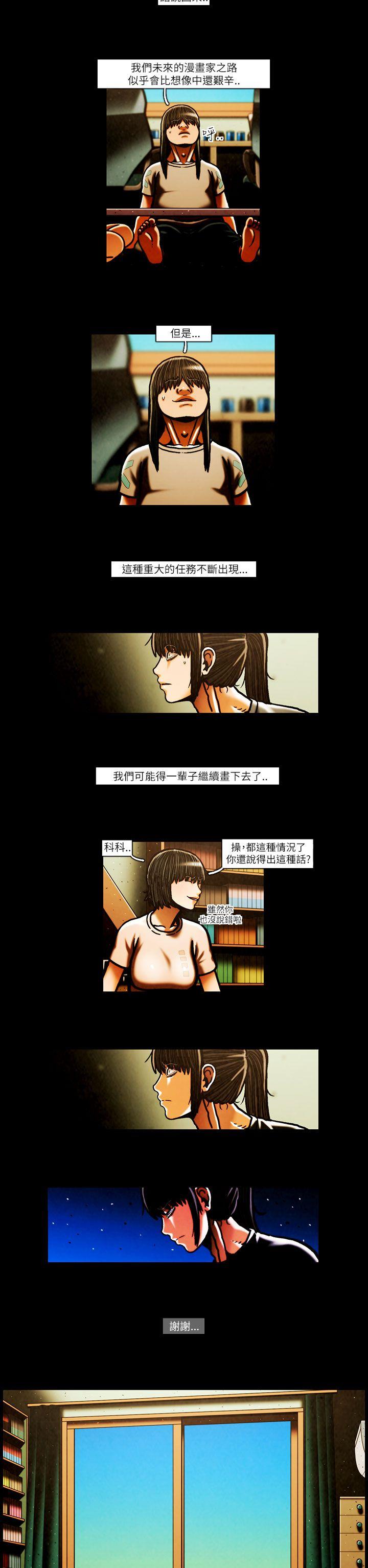 TEAM PLAY(完结)[抖漫]韩漫全集-TEAM PLAY(完結)-第50話无删减无遮挡章节图片 