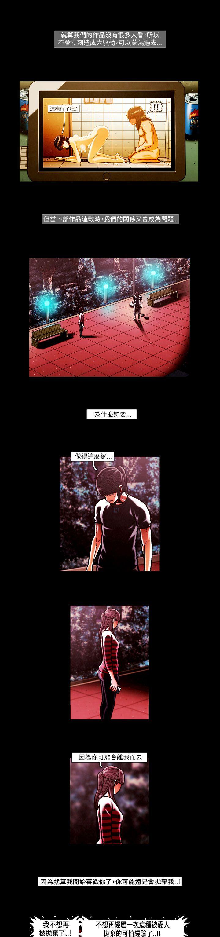 TEAM PLAY(完结)[抖漫]韩漫全集-TEAM PLAY(完結)-第50話无删减无遮挡章节图片 
